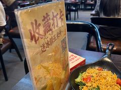 -马海涛牛肉串·东北吉林烧烤(领汇广场店)