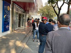 -阿男野栗王(金门路店)