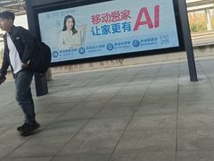 -临沂北站