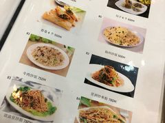 菜单-和平饭店