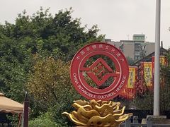 -泸州老窖景区