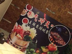 -苏州观园琉苏酒店-168西餐厅