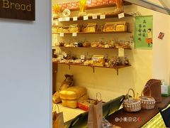 -雀食面包店(钟楼店)