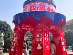 -长沙友阿奥特莱斯
