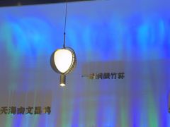 -烹然四季椰子鸡火锅(姚家园万象汇店)