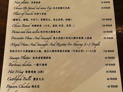 菜单-Limestone 小酒馆(朝阳大悦城店)