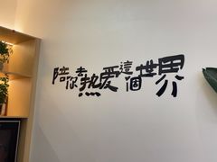-雲己推拿院·养生SPA(江北龙湖天街店)