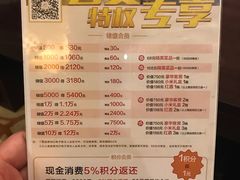 菜单-潍坊菜馆(三里河南横街店)