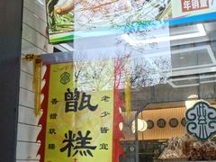 门面-紫光园·烤鸭(美术馆店)