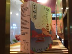 -皇饭儿·王润兴酒楼(河坊街店)