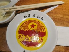 -即墨老公社·海肠捞饭大王(古城店)