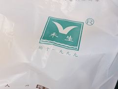 -禾生粑粑坊(陕西路店)