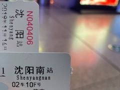 -沈阳站