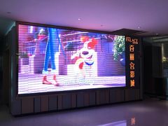 -百丽宫影城(CGS激光苏宁广场店)