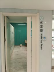 -颜悦医疗美容