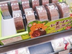 零售区-85度C(大连店)