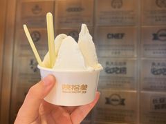 -陕拾叁-西安糕点(北院门创始店)