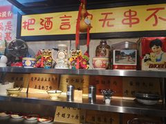 -马路边边串串香(大成路店)