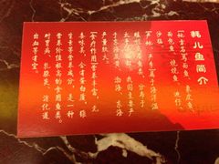 -川道拐耗儿鱼(旗舰店)