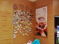 -鲜芋仙(宝地广场店)