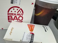 -必胜客(尹山湖歌林公园店)