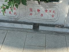 -青岩寺风景区