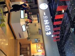 -一只酸奶牛(八一路店)