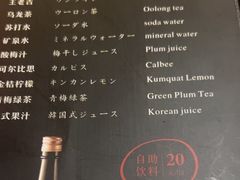 -牛匠和牛寿喜锅(西安总店)