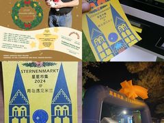 -青岛遇见米兰(八大关店)