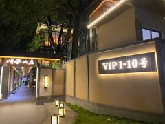 -顺风山庄(水濂山店)