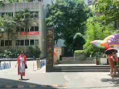 附近地标-熊面妈老面馆