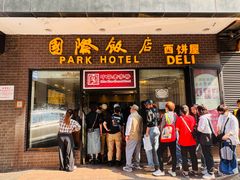 -国际饭店·帆声西饼屋(黄河路店)