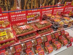 -味多美蛋糕(杨闸环岛店)