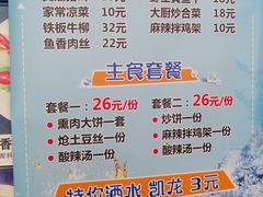 -李连贵酒家熏肉大饼(昆明街店)