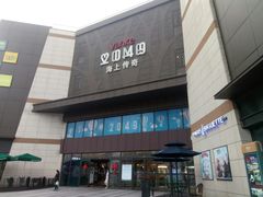 -THE hood开新里(御桥路店)