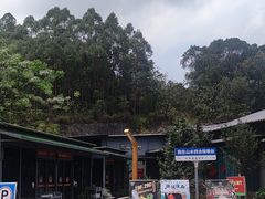 -邑家人·山水四合院