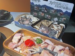 -芸山季·云南山珍菌火锅(人民广场来福士店)