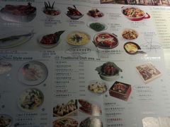 菜单-弄堂里(雨花客厅店)