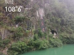 -乌江画廊(彭水苗族土家族自治县)