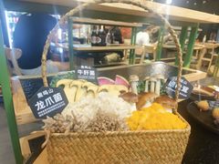 -鹿鸣山草本茶香火锅(园西路店)
