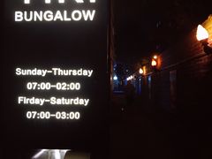 -The Tiki Bungalow提基小木屋酒吧