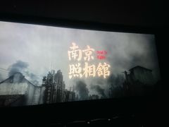 -首都电影院(西单店 LED巨幕)