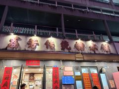 -荔芳传统糖水铺