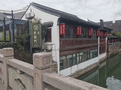 -老阊门菜馆(山塘街店)