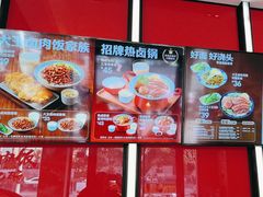 -永和大王(宜山店)