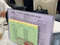 -沙田新强记烧鹅海鲜酒家