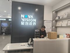 -宝岛眼镜(武汉南湖店)