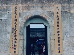 -南武当山景区