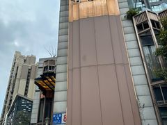 -许家菜(望江店)