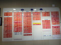 -章氏(广粤路店)